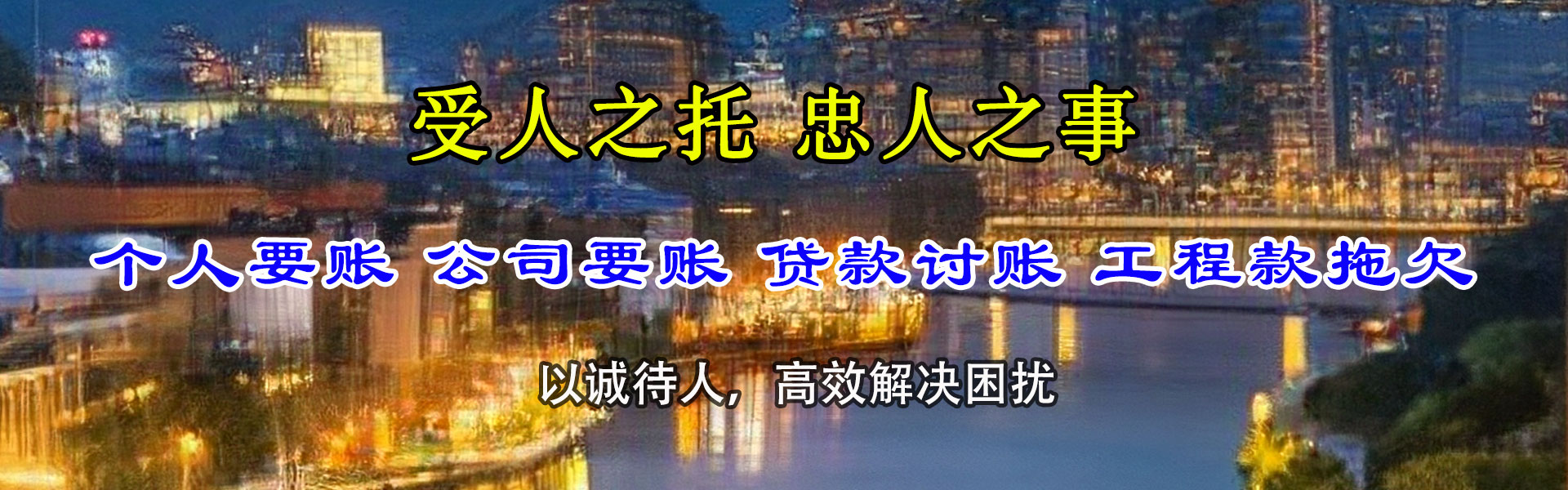 潜江追债公司